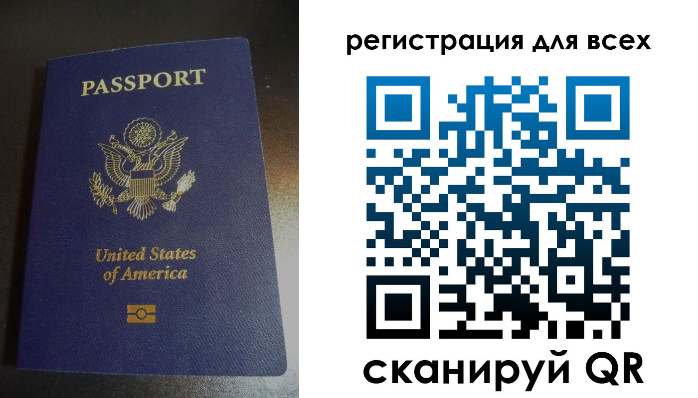 временная регистрация для школы в Сосновом Бору