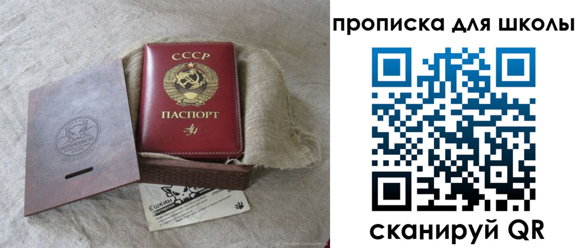 временная регистрация собственник в Сосновом Бору