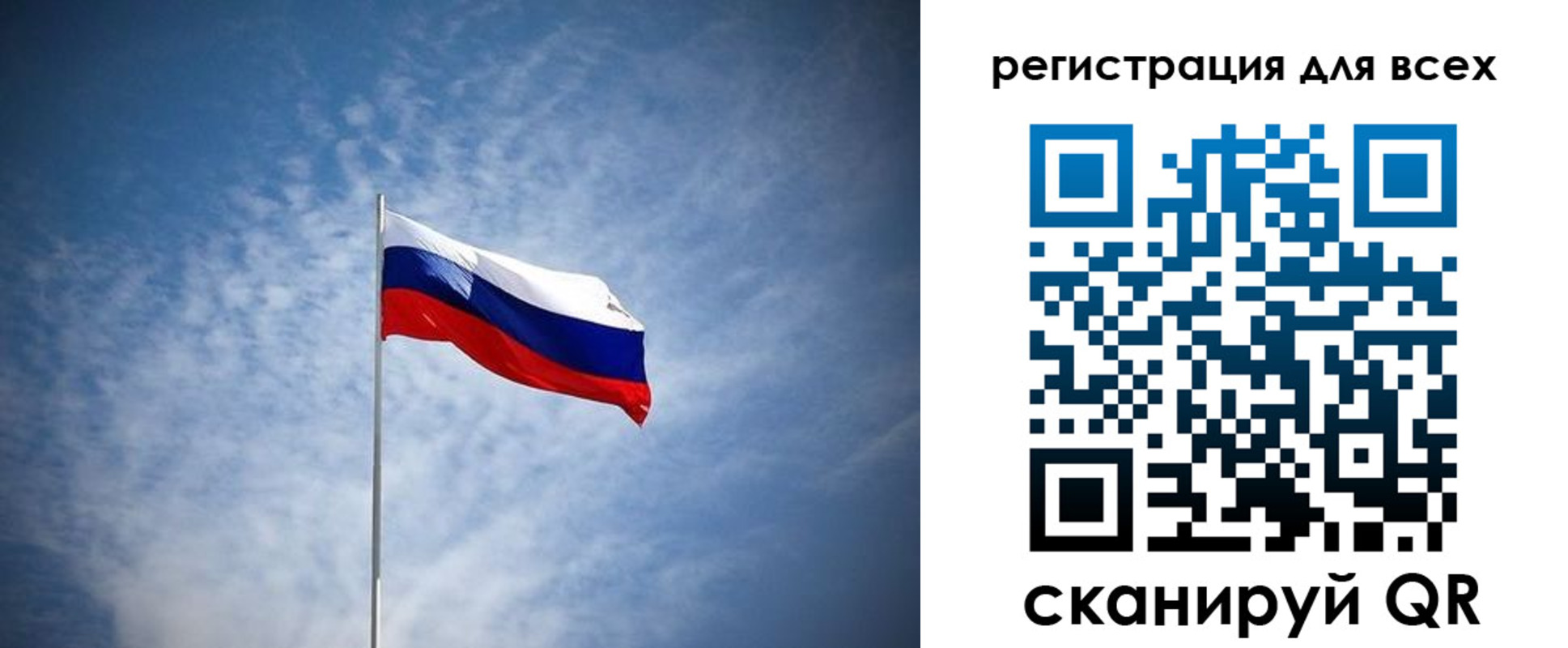 прописка ребенка в Сосновом Бору
