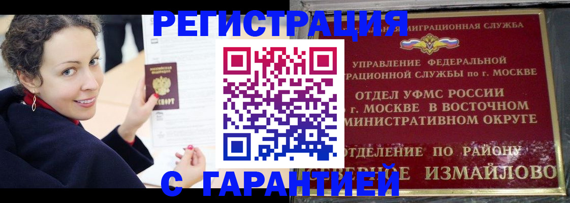 временная регистрация госуслуги в Сосновом Бору